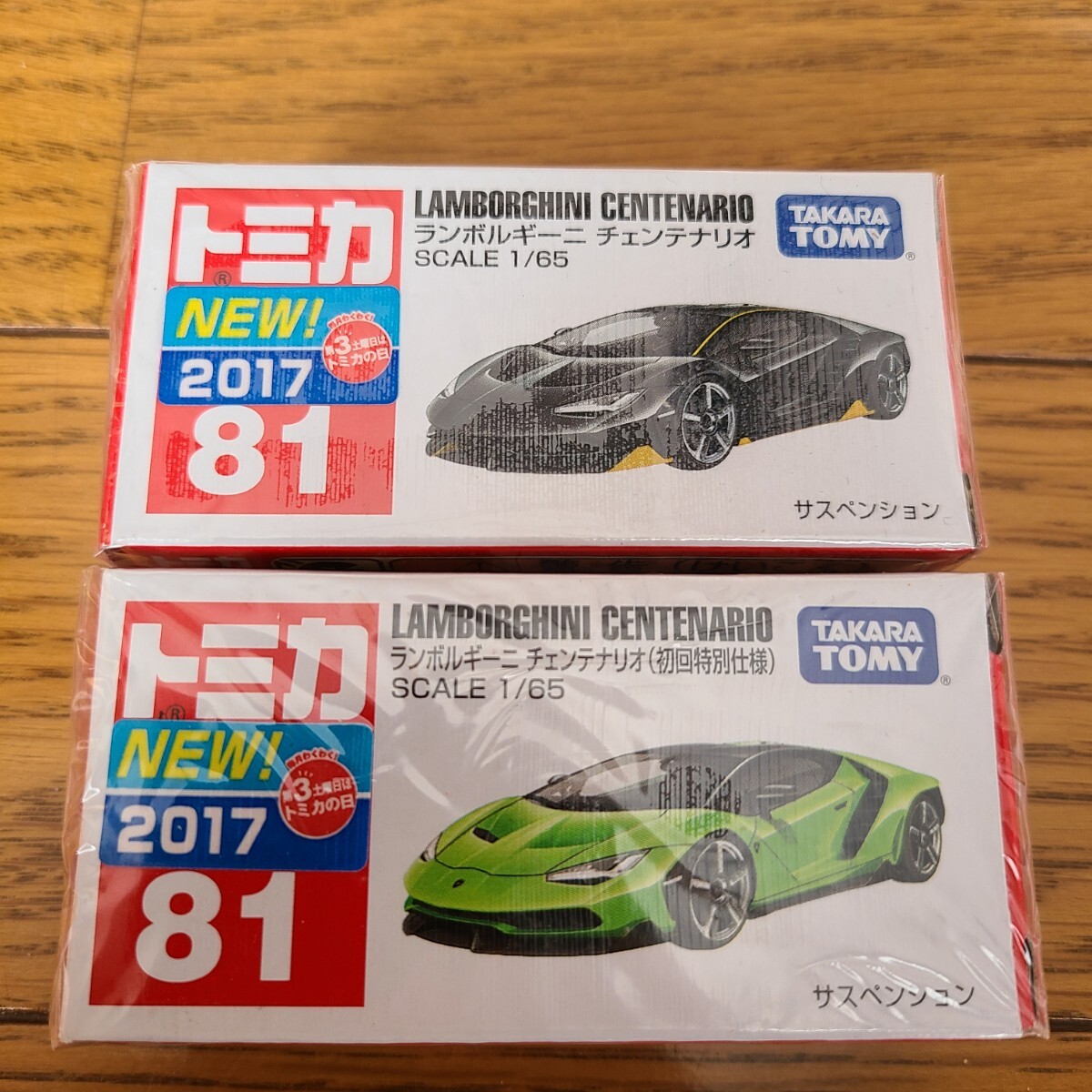 Yahoo!オークション -「トミカ チェンテナリオ 初回」の落札相場 Yahoo!オークション -「トミカ チェンテナリオ 初回」の落札相場