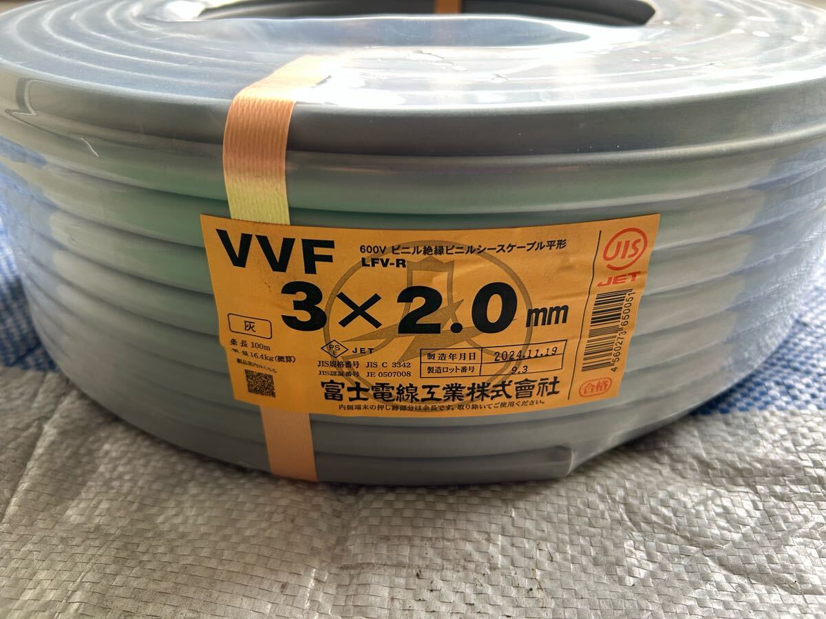 Yahoo!オークション -「VVF3×2.0mm」の落札相場・落札価格 Yahoo!オークション -「VVF3×2.0mm」の落札相場・落札価格
