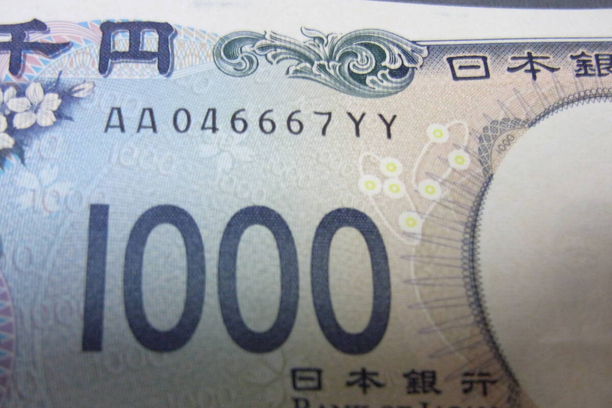 Yahoo!オークション -「aa 新札 1000円」(紙幣) (貨幣)の落札 Yahoo!オークション -「aa 新札 1000円」(紙幣) (貨幣)の落札