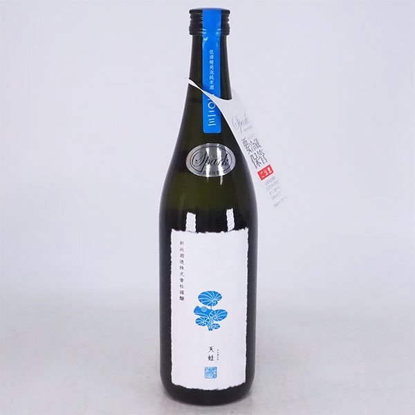 Yahoo!オークション -「新政 天蛙」(アルコール) (飲料)の落札 Yahoo!オークション -「新政 天蛙」(アルコール) (飲料)の落札