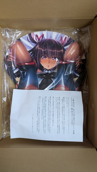 C93 対魔忍ユキカゼ 水城ゆきかぜ まんぐり返し特大マウスパッド 特典ドラマCD2枚付き(未開封) オリジナル新品状態