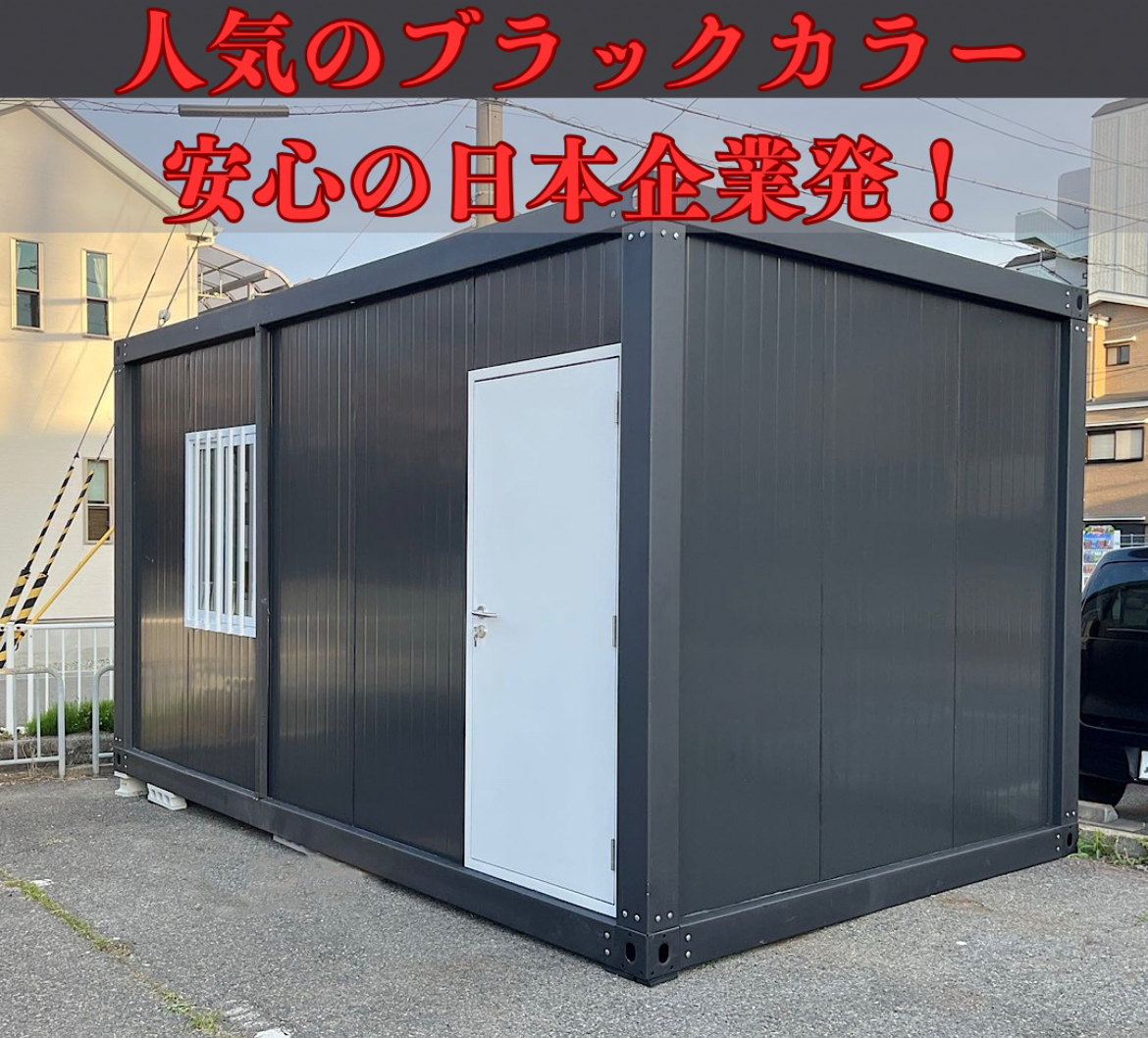 2025年最新】Yahoo!オークション -スーパーハウス プレハブの 2025年最新】Yahoo!オークション -スーパーハウス プレハブの