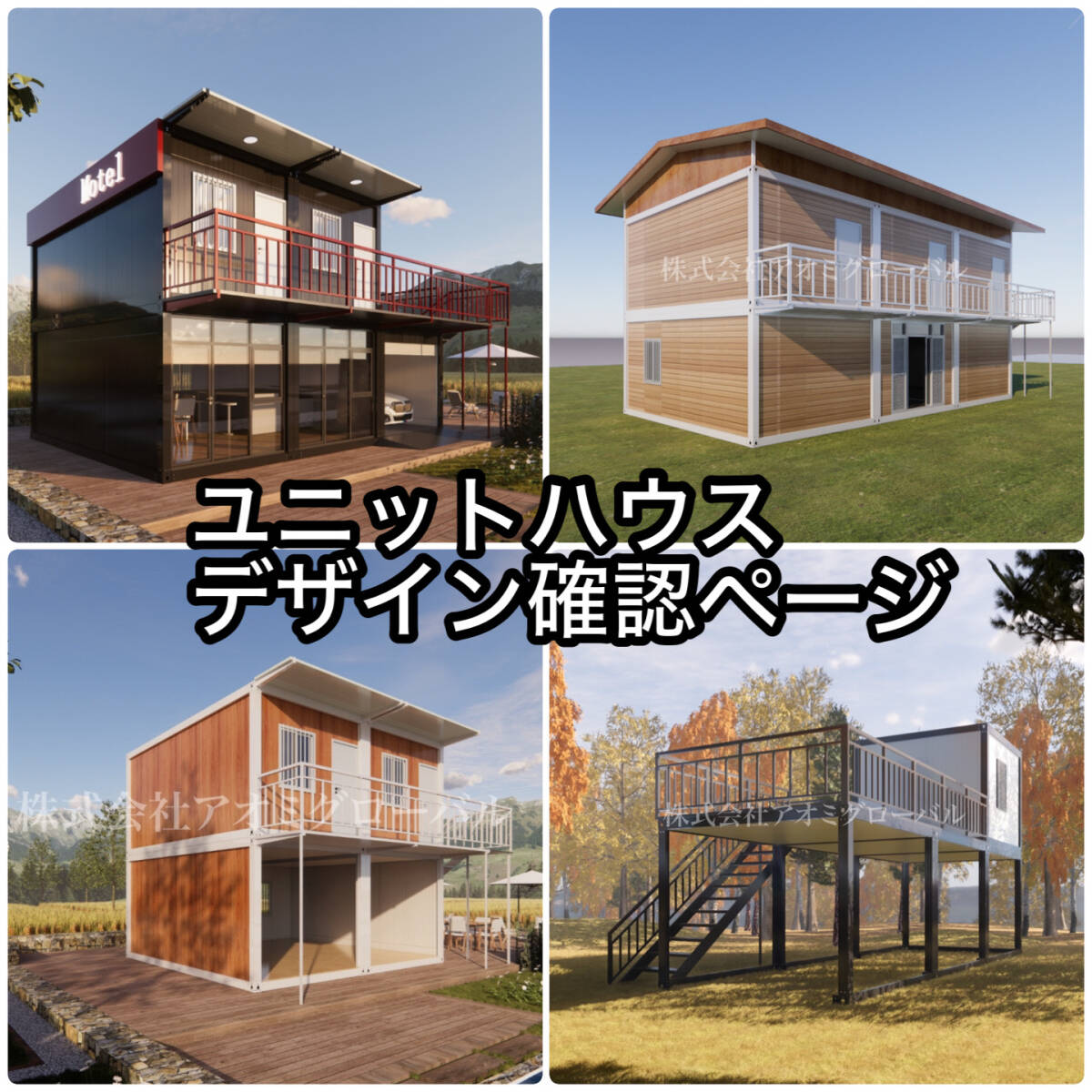 2025年最新】コンテナガレージDIY向け商品一覧 - Yahoo!オークション 2025年最新】コンテナガレージDIY向け商品一覧 - Yahoo!オークション