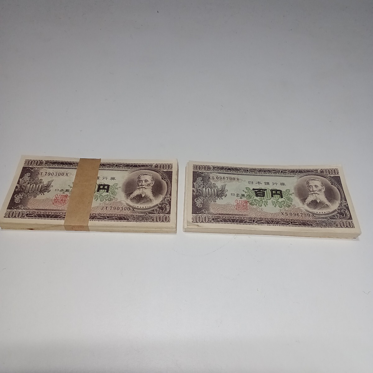Yahoo!オークション -「100円札 ピン札 板垣退助 100枚」(紙幣 Yahoo!オークション -「100円札 ピン札 板垣退助 100枚」(紙幣
