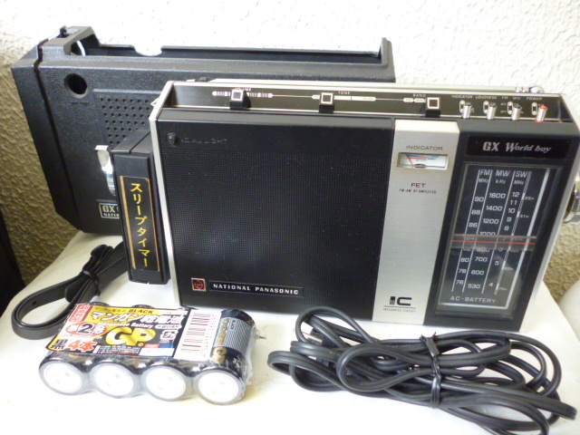 2025年最新】Yahoo!オークション -ナショナル rf-858の中古品