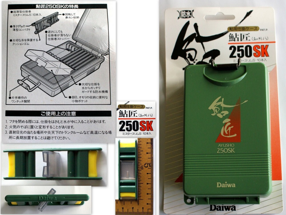 2025年最新】Yahoo!オークション -daiwa ダイワ 匠の中古品 2025年最新】Yahoo!オークション -daiwa ダイワ 匠の中古品