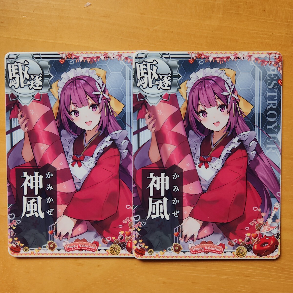 Yahoo!オークション -「艦これ アーケード 神風」の落札相場 Yahoo!オークション -「艦これ アーケード 神風」の落札相場