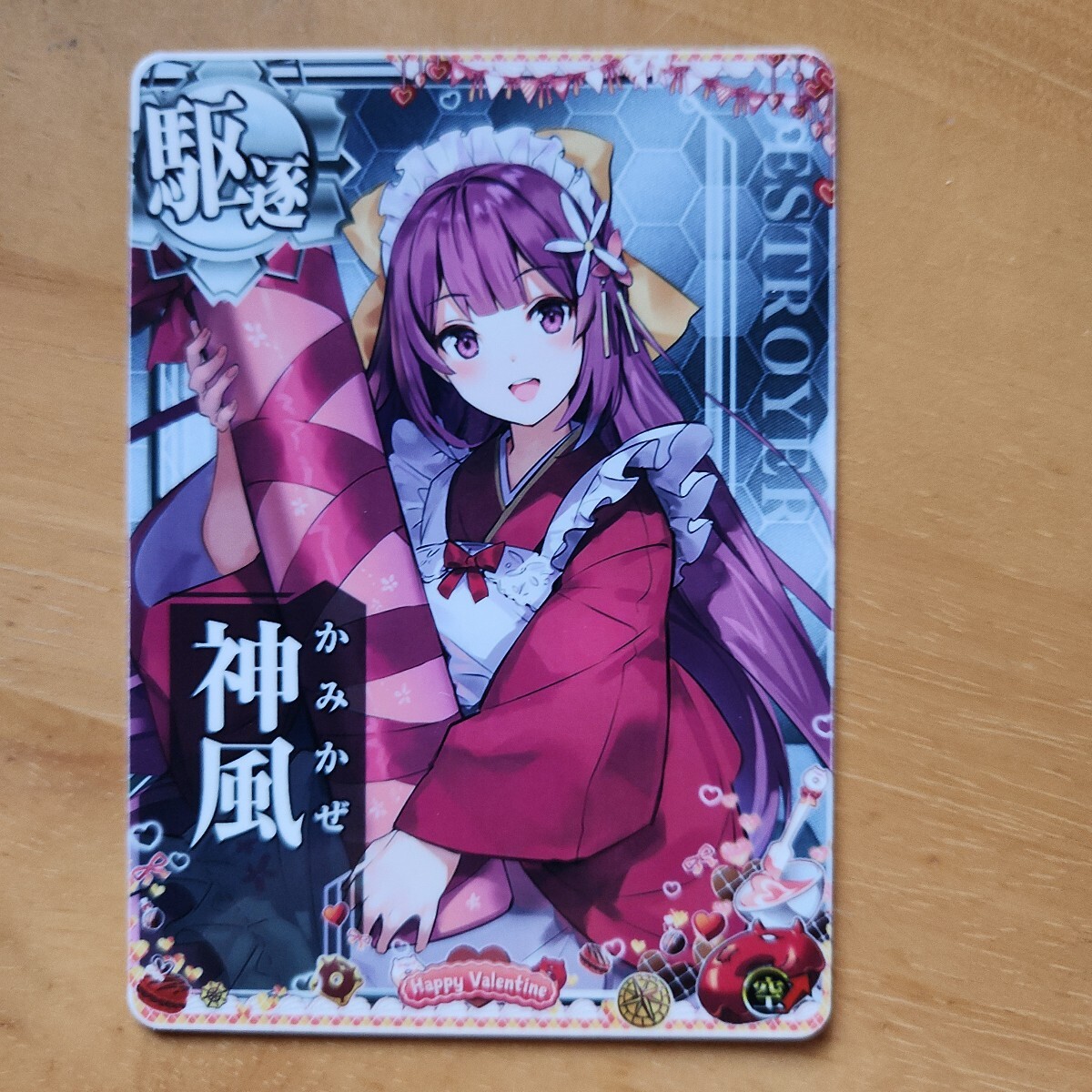 Yahoo!オークション -「艦これアーケード 神風」の落札相場 Yahoo!オークション -「艦これアーケード 神風」の落札相場