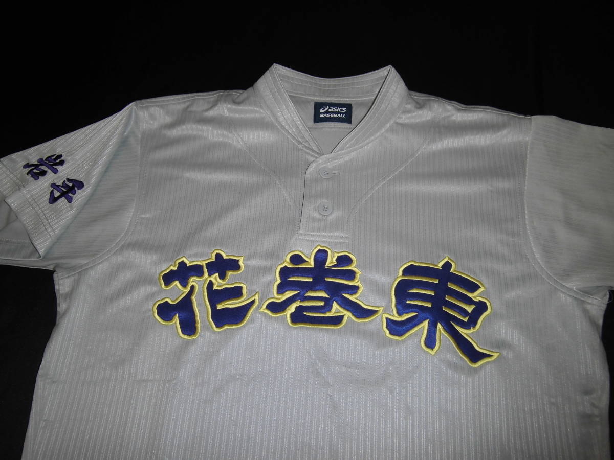 2025年最新】Yahoo!オークション -花巻東 ユニフォームの中古品 2025年最新】Yahoo!オークション -花巻東 ユニフォームの中古品