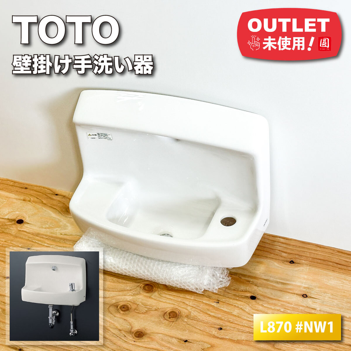 Yahoo!オークション -「toto 手洗い 器」(手洗器) (トイレ)の Yahoo!オークション -「toto 手洗い 器」(手洗器) (トイレ)の