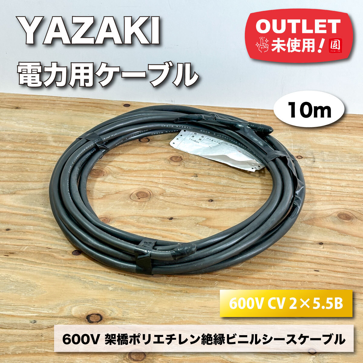 2025年最新】Yahoo!オークション -600v-cvの中古品・新品・未 2025年最新】Yahoo!オークション -600v-cvの中古品・新品・未