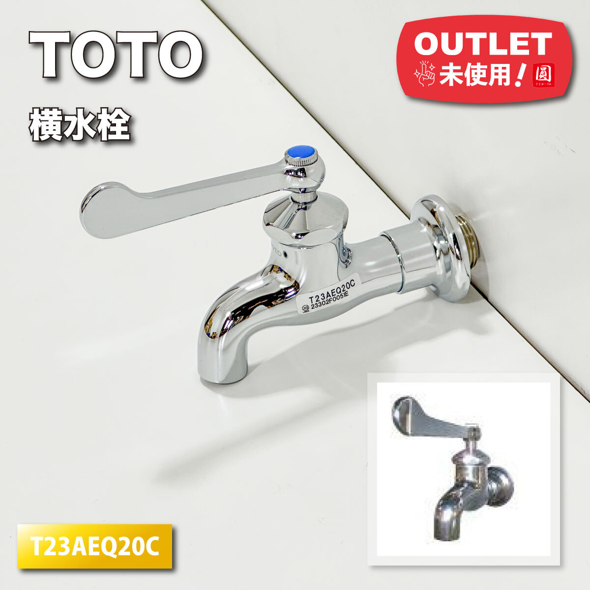 2025年最新】Yahoo!オークション -「水栓 蛇口」(TOTO)の中古品 2025年最新】Yahoo!オークション -「水栓 蛇口」(TOTO)の中古品