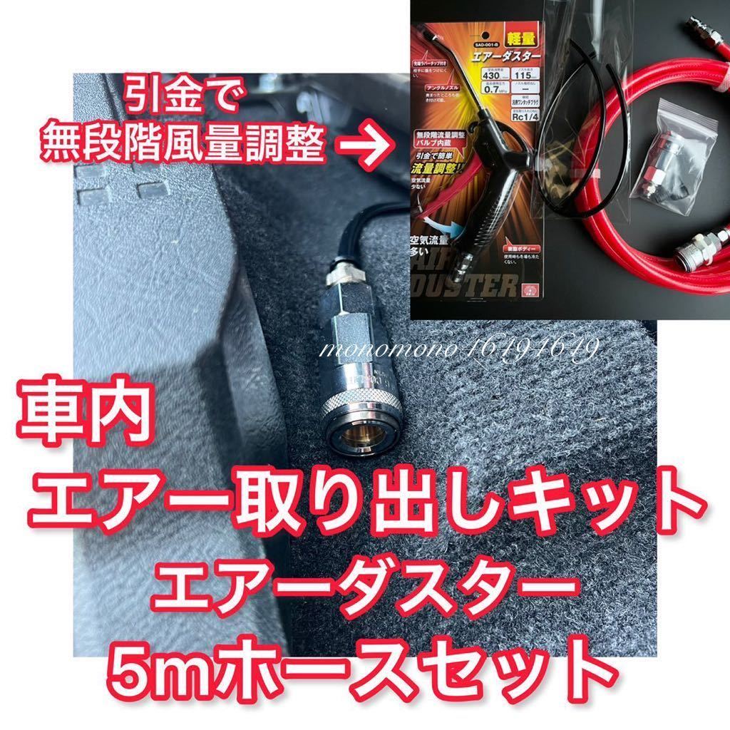 2025年最新】三菱ふそう 17スーパーグレート エアー取り出し