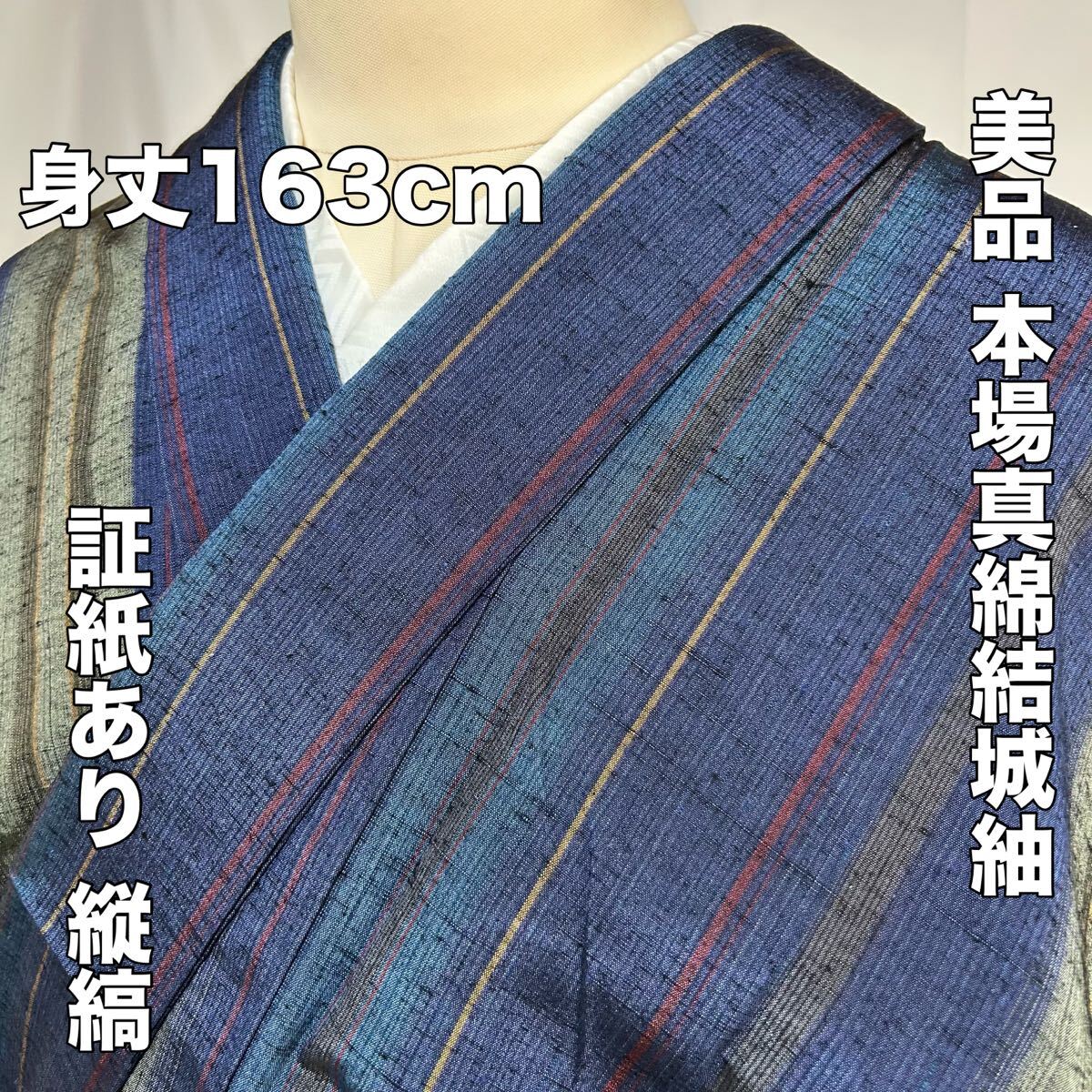 2025年最新】Yahoo!オークション -本場真綿結城紬の中古品・新品 2025年最新】Yahoo!オークション -本場真綿結城紬の中古品・新品