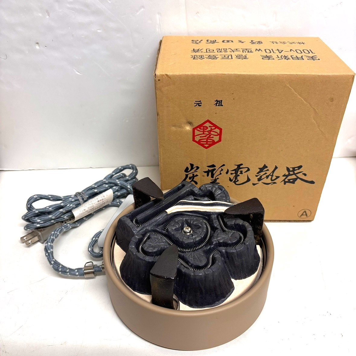 100％安い Yahoo!オークション -「野々田商店 炭型電熱器」の落札相場 工芸品