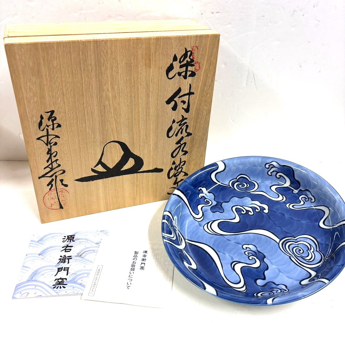 2025年最新】Yahoo!オークション -源右衛門 皿の中古品・新品 2025年最新】Yahoo!オークション -源右衛門 皿の中古品・新品