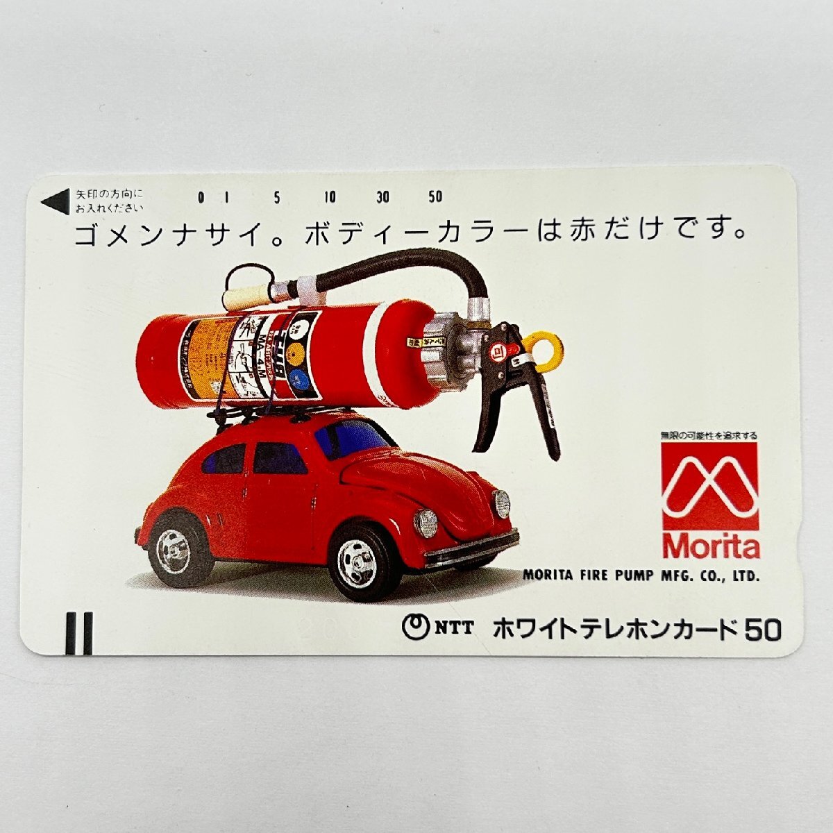 Yahoo!オークション -「テレホンカード 未使用」(自動車 Yahoo!オークション -「テレホンカード 未使用」(自動車