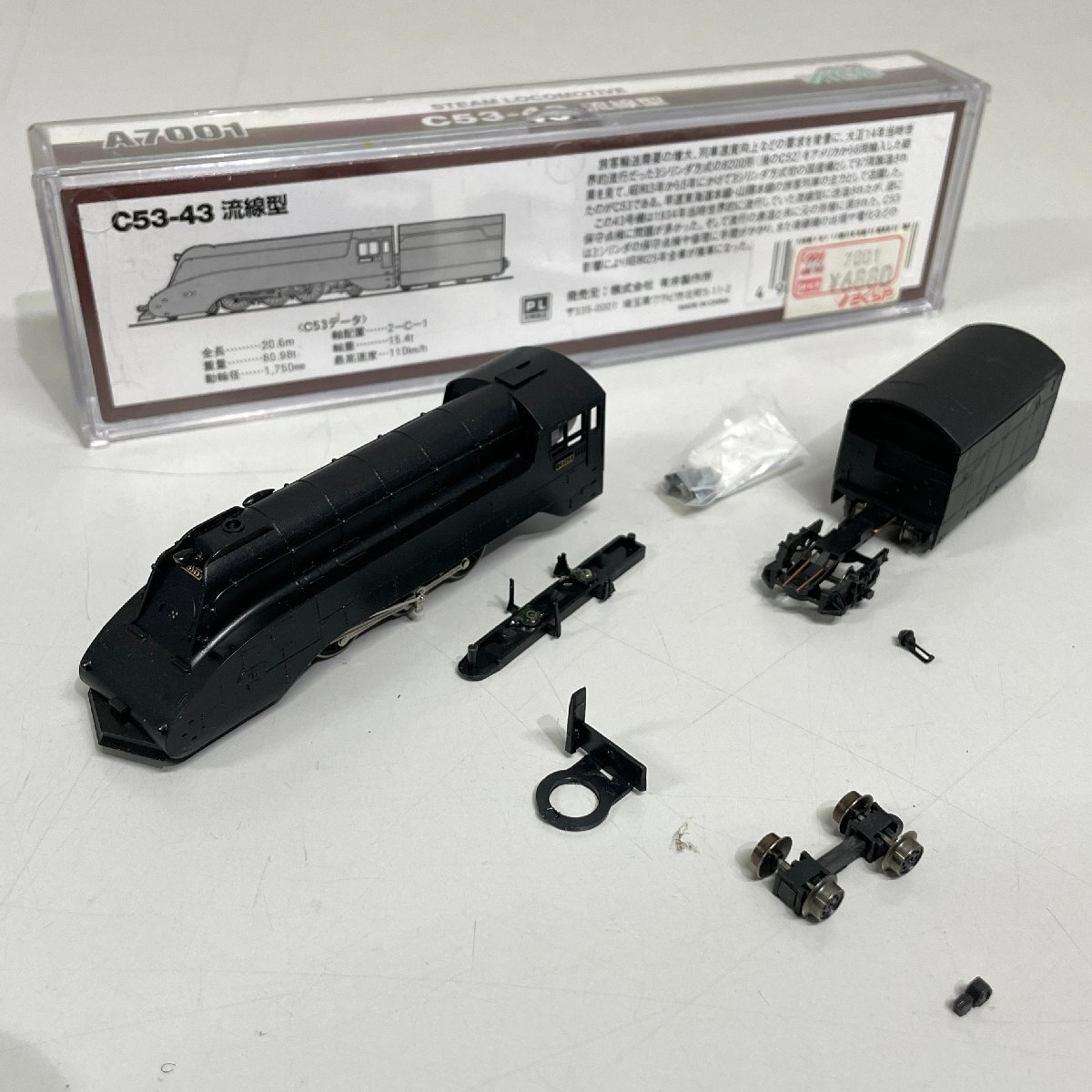 Yahoo!オークション -「c53-43」(鉄道模型) の落札相場・落札価格 Yahoo!オークション -「c53-43」(鉄道模型) の落札相場・落札価格
