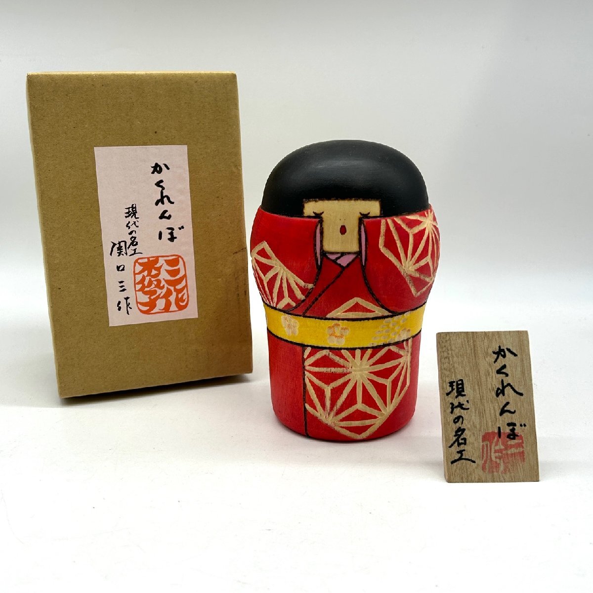 Yahoo!オークション -「関口三作」(こけし) (日本人形)の落札 Yahoo!オークション -「関口三作」(こけし) (日本人形)の落札