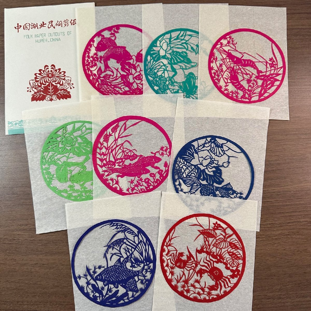 2025年最新】Yahoo!オークション -中国 剪紙(絵画)の中古品 2025年最新】Yahoo!オークション -中国 剪紙(絵画)の中古品