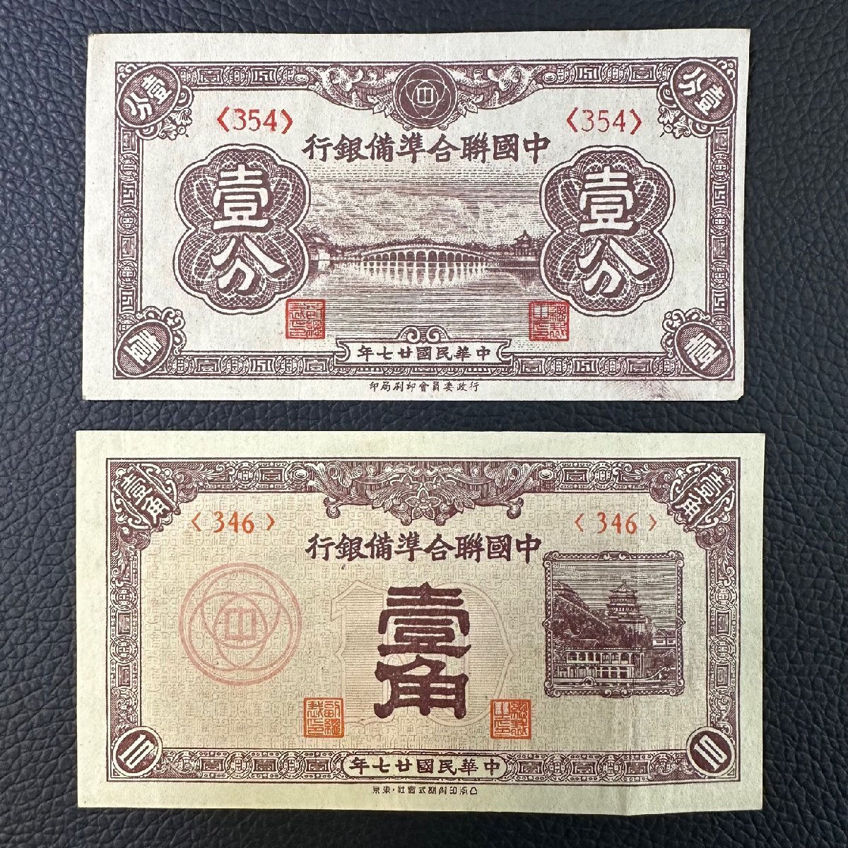 2025年最新】中国人民銀行 壹分の人気アイテム - メルカリ