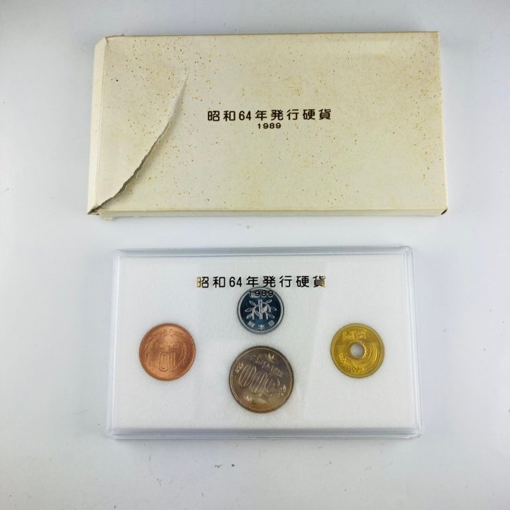 Yahoo!オークション -「昭和64年 10円玉」(日本) (硬貨)の落札 Yahoo!オークション -「昭和64年 10円玉」(日本) (硬貨)の落札