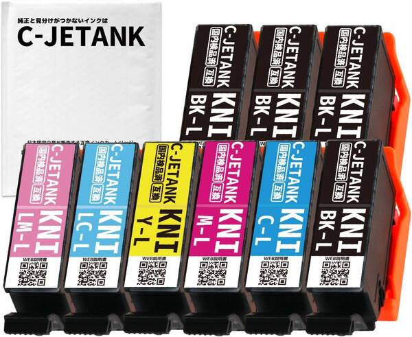 C-JETANK KNI-L 6色セット+ KNI-BK-L×3 合計増量9本セット≪カニ≫ エプソン (EPSON) 用 KNIインク WEB/QR説明 残量表示あり