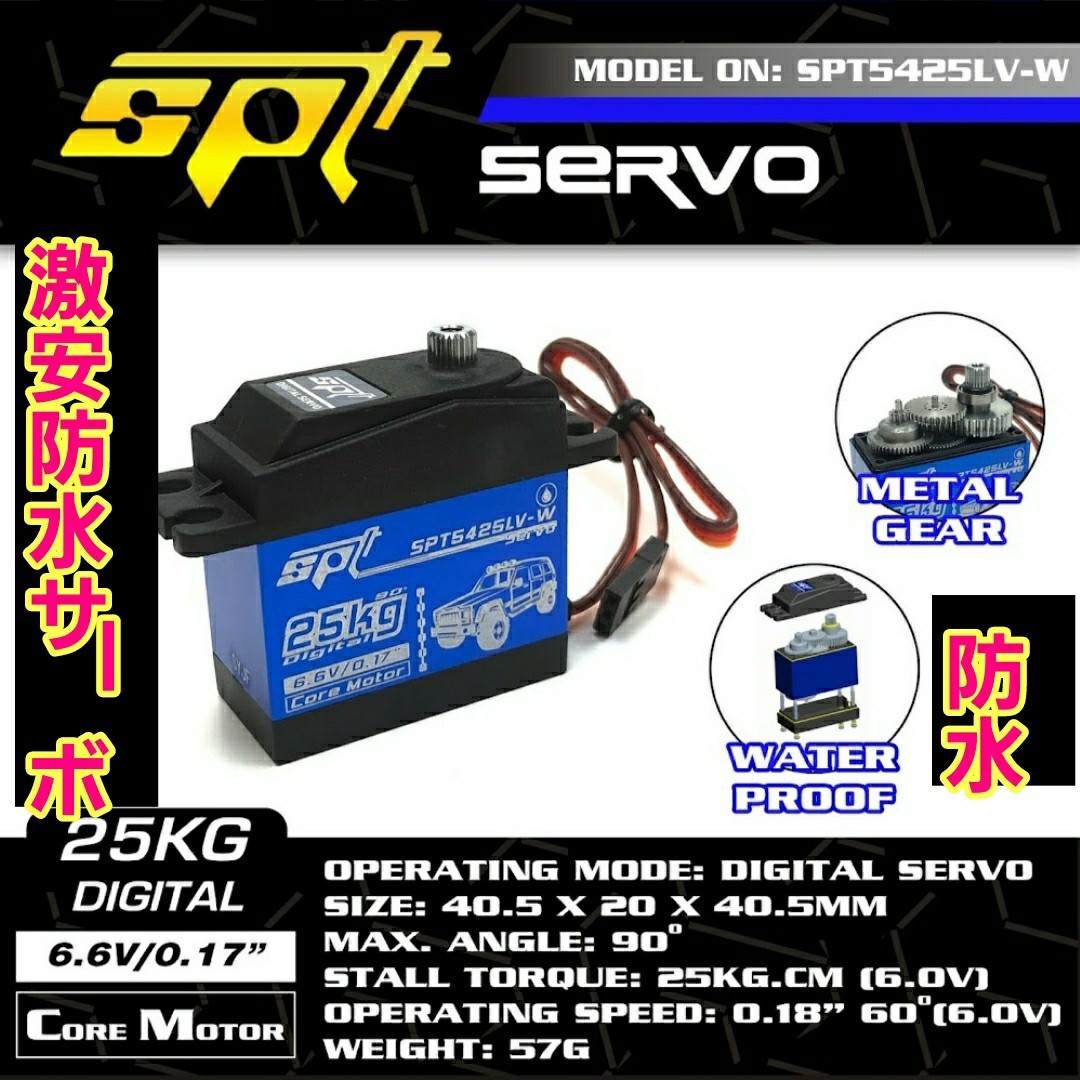 2025年最新】Yahoo!オークション -spt4412lvの中古品・新品・未 2025年最新】Yahoo!オークション -spt4412lvの中古品・新品・未