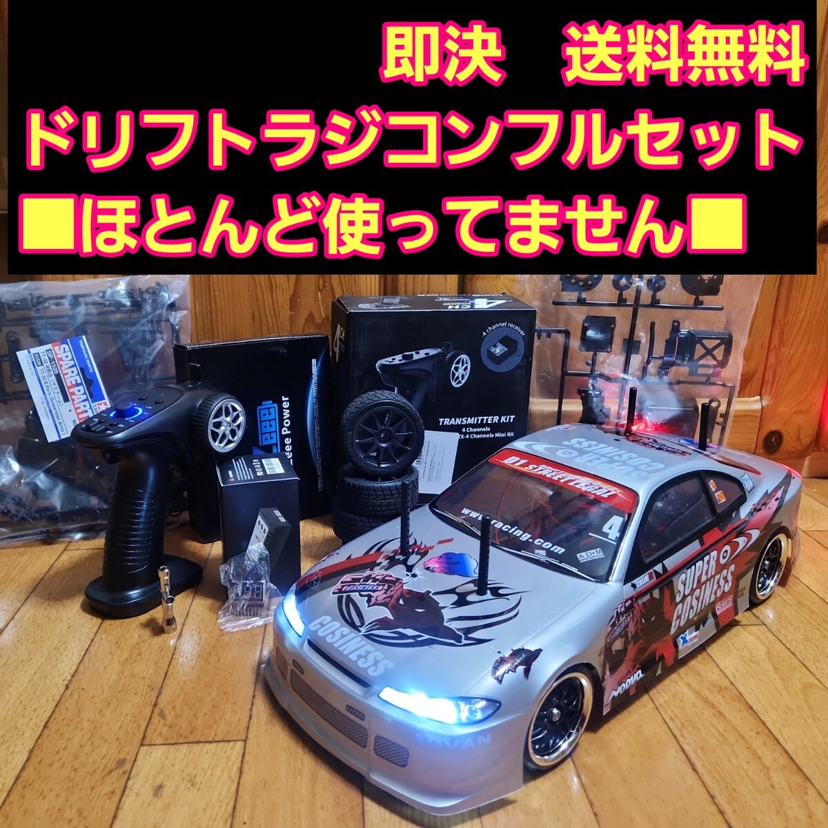 Yahoo!オークション -「タミヤ ラジコン フルセット」(ホビー Yahoo!オークション -「タミヤ ラジコン フルセット」(ホビー