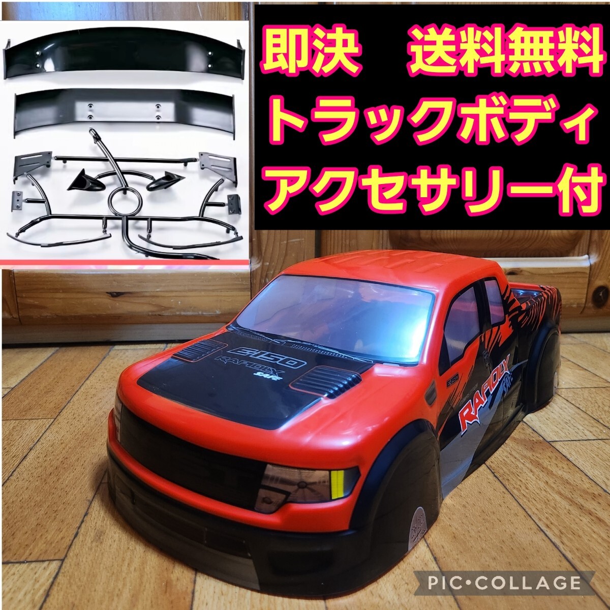 Yahoo!オークション -「cr-01 ボディ」の落札相場・落札価格 Yahoo!オークション -「cr-01 ボディ」の落札相場・落札価格