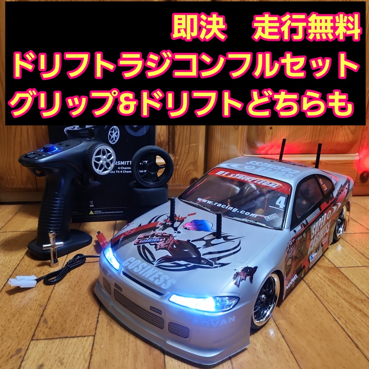 Yahoo!オークション -「タミヤtl01」(組立キット(電動 Yahoo!オークション -「タミヤtl01」(組立キット(電動