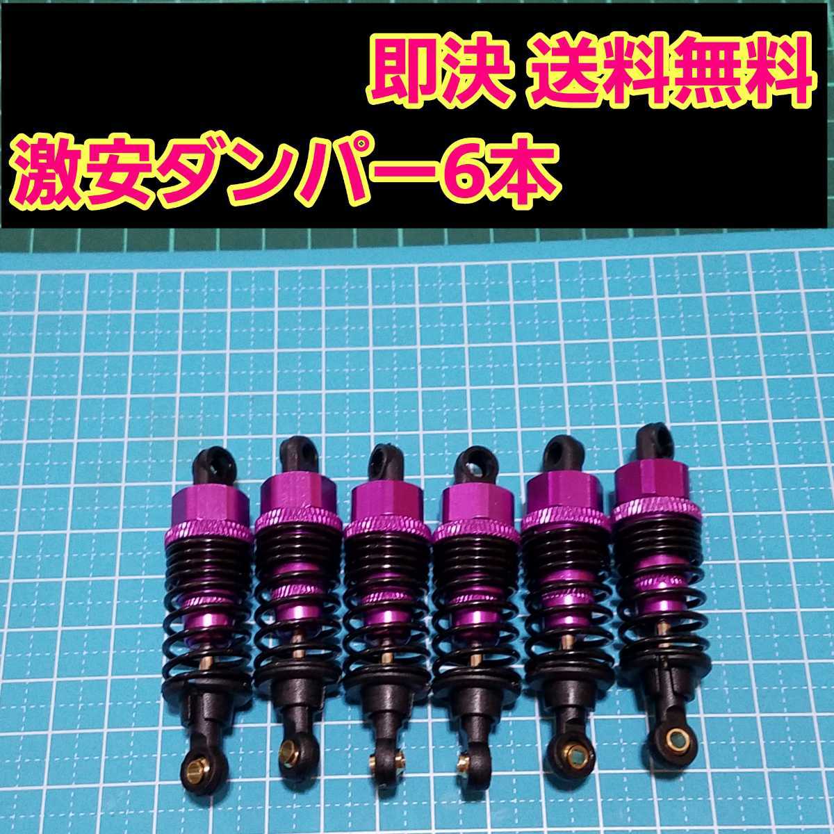 2025年最新】Yahoo!オークション -アルミダンパーセット
