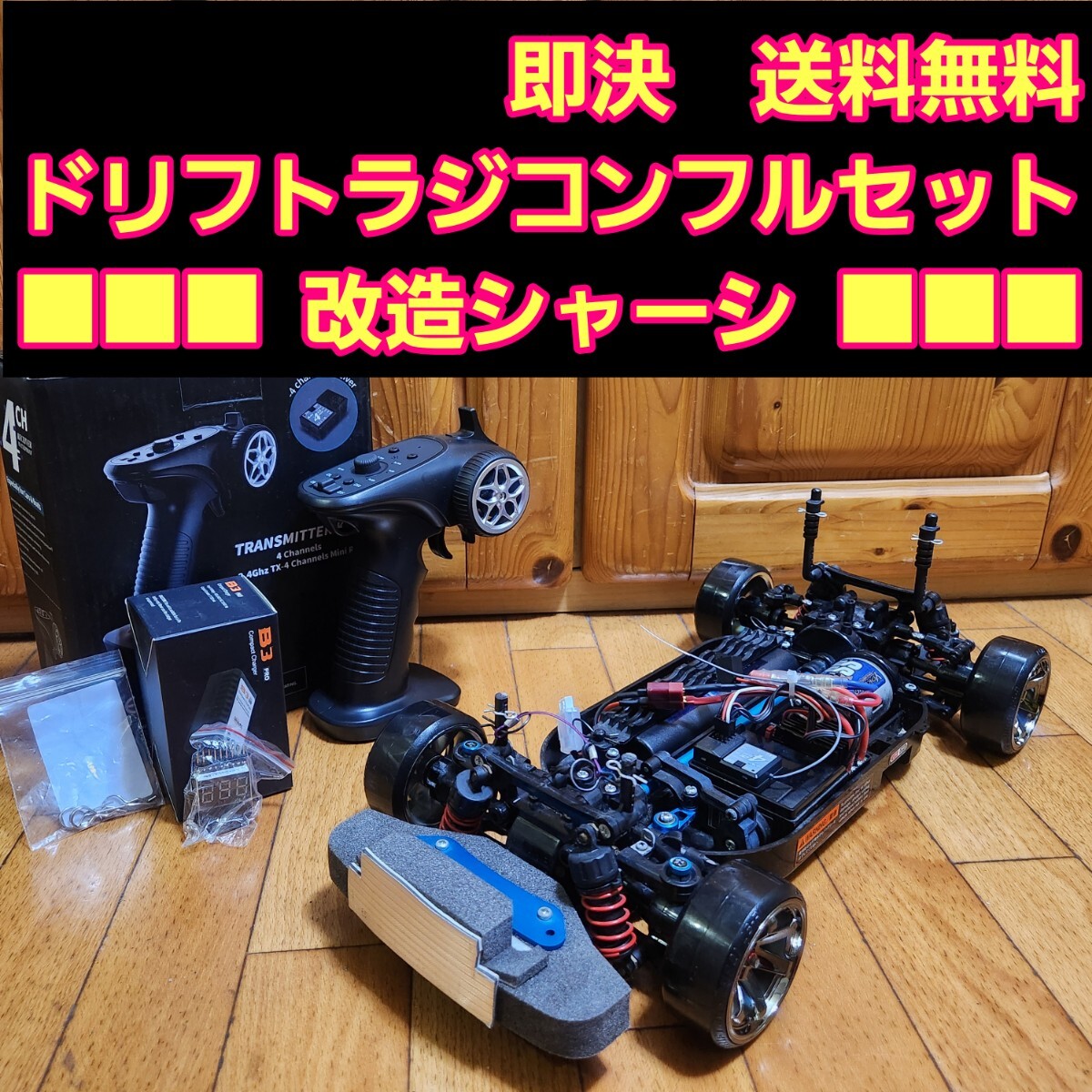 Yahoo!オークション -「タミヤtl01」(組立キット(電動 Yahoo!オークション -「タミヤtl01」(組立キット(電動