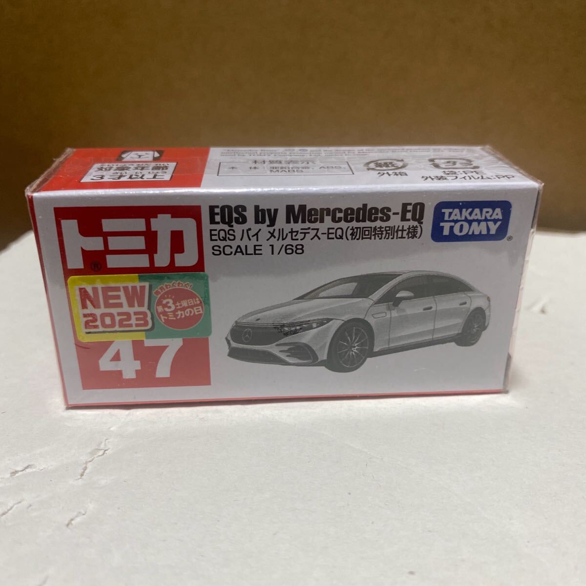 Yahoo!オークション -「(トミカ)⇒no47」の落札相場・落札価格