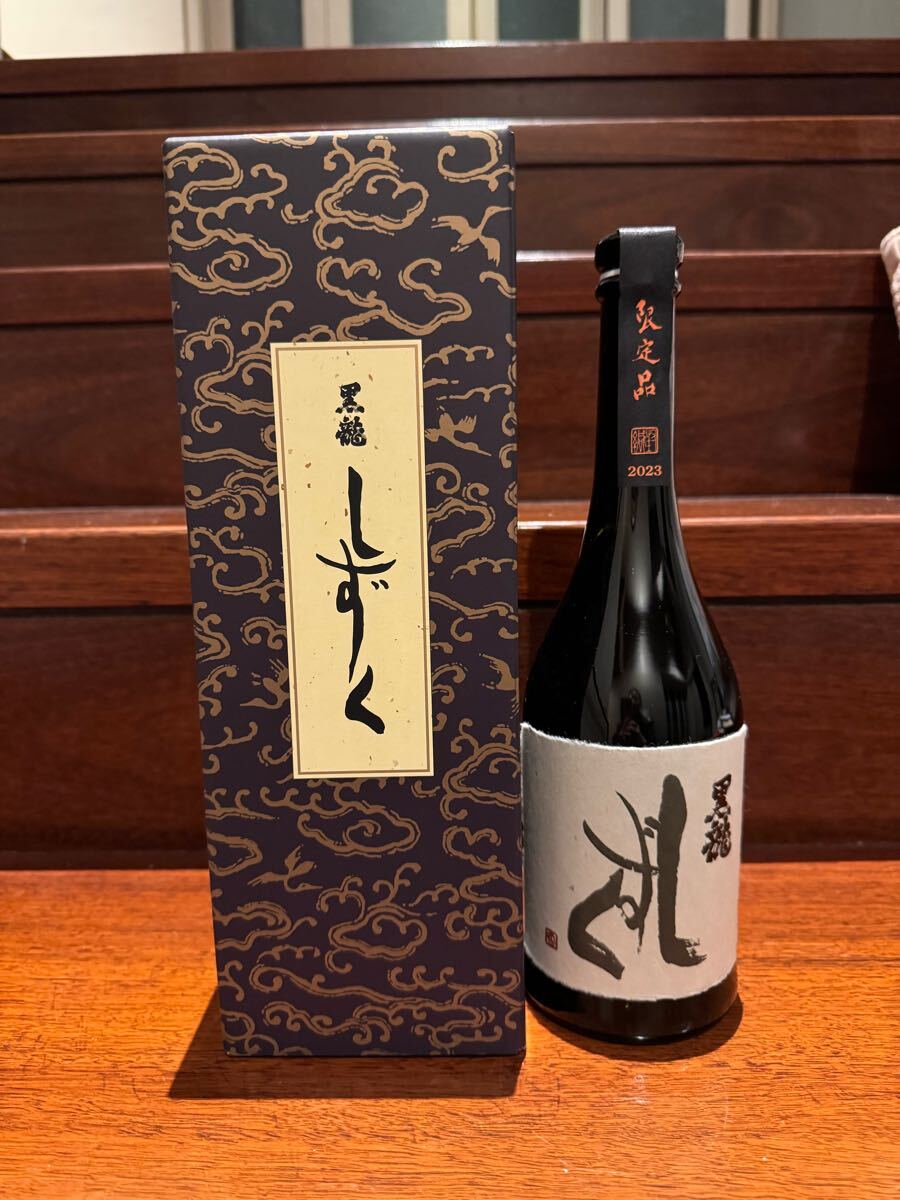 Yahoo!オークション -「黒龍 しずく 720ml」の落札相場・落札価格 Yahoo!オークション -「黒龍 しずく 720ml」の落札相場・落札価格