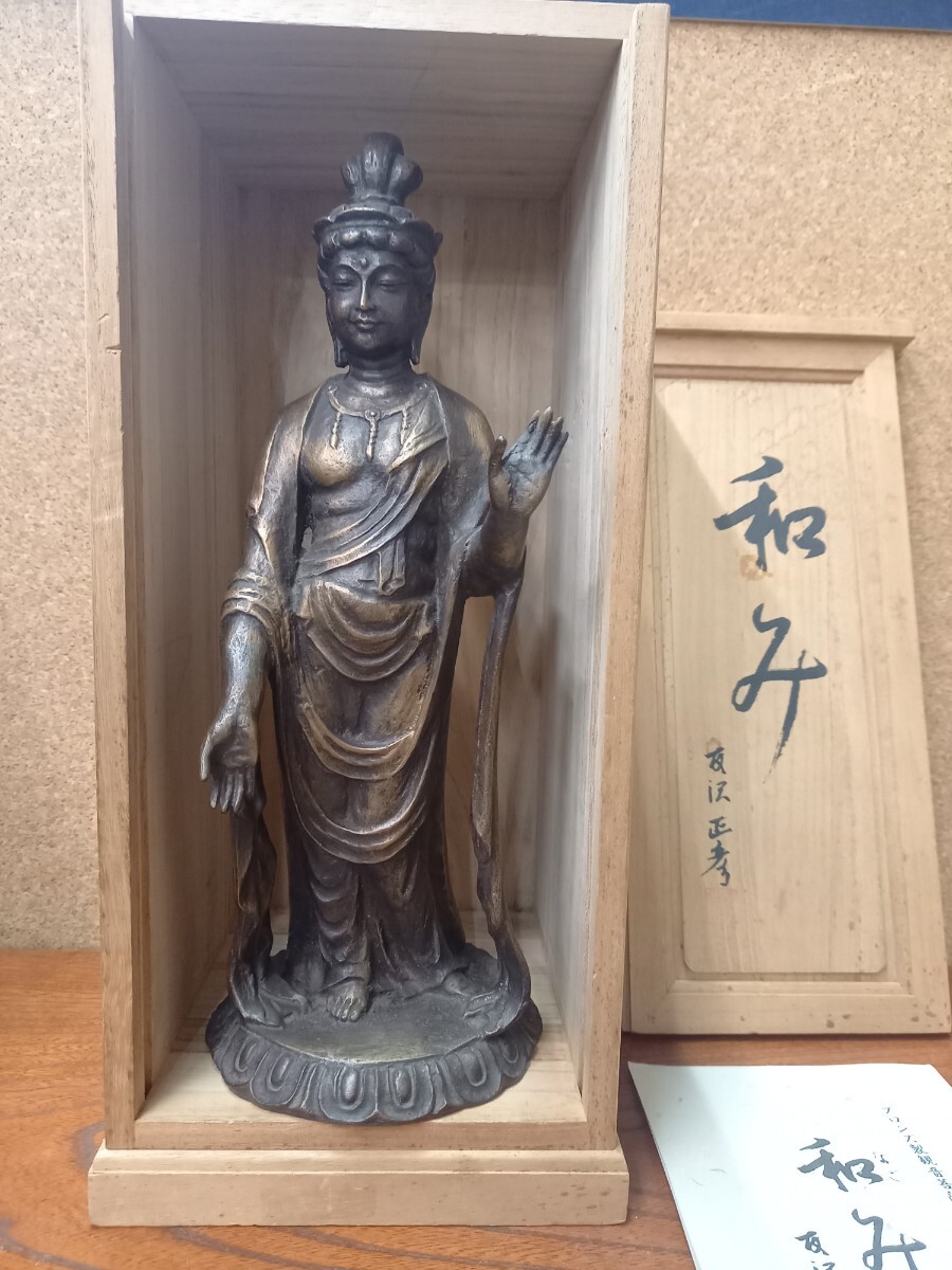 2025年最新】Yahoo!オークション -友沢正彦の中古品・新品・未