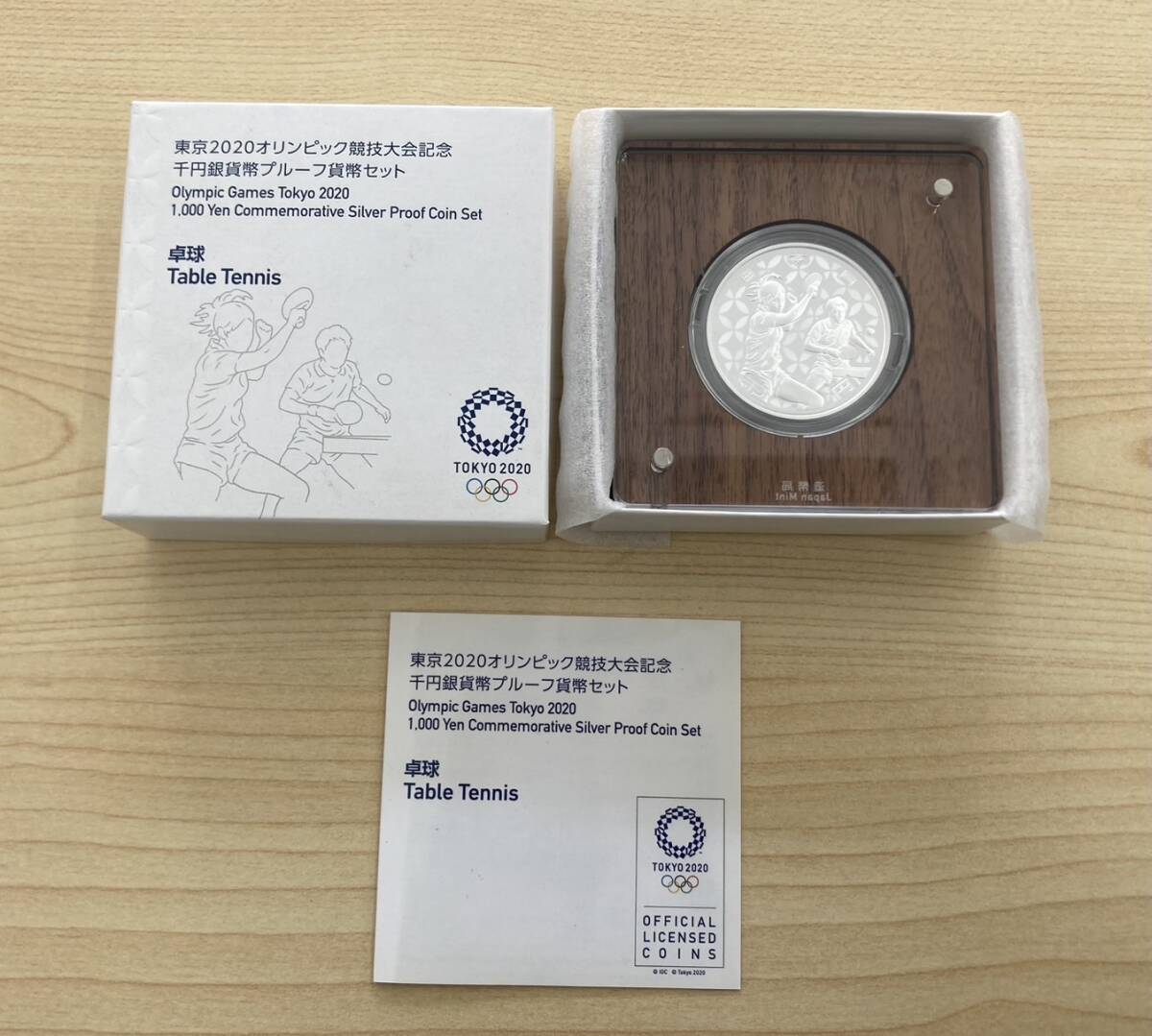 Yahoo!オークション -「2020東京オリンピック記念千円銀貨」の Yahoo!オークション -「2020東京オリンピック記念千円銀貨」の