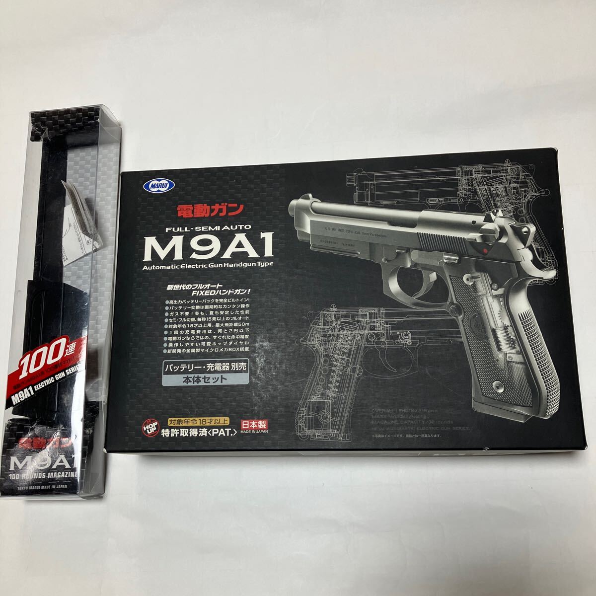 TOKYO MARUI 東京マルイ 電動ブローバックフルオート M9A1