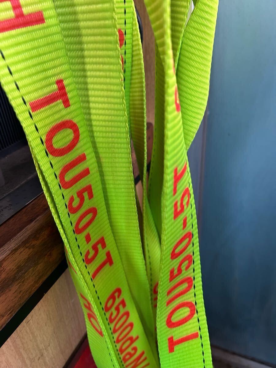 ★中古　ラッシングベルト　ネオンイエロー　太目　2.4m リメイク　DIY 家具