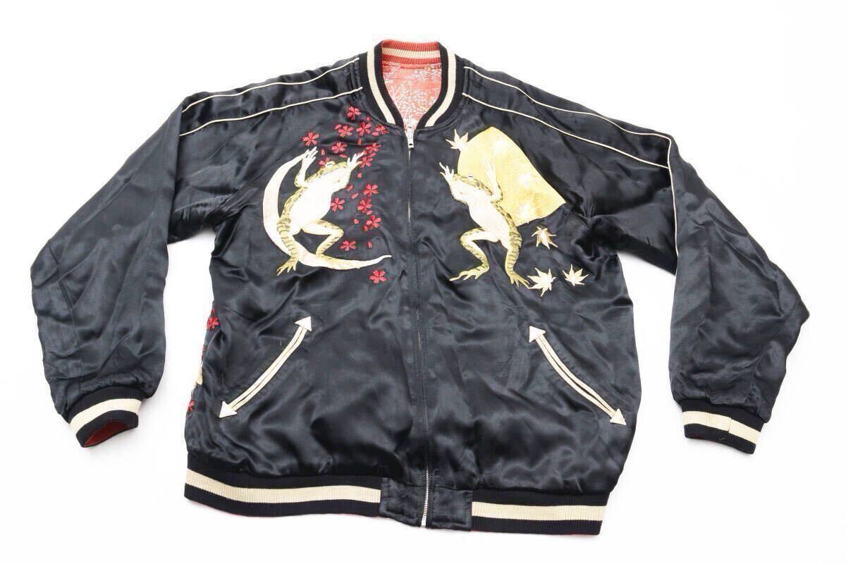 2025年最新】Yahoo!オークション -参丸一 スカジャンの中古品 2025年最新】Yahoo!オークション -参丸一 スカジャンの中古品