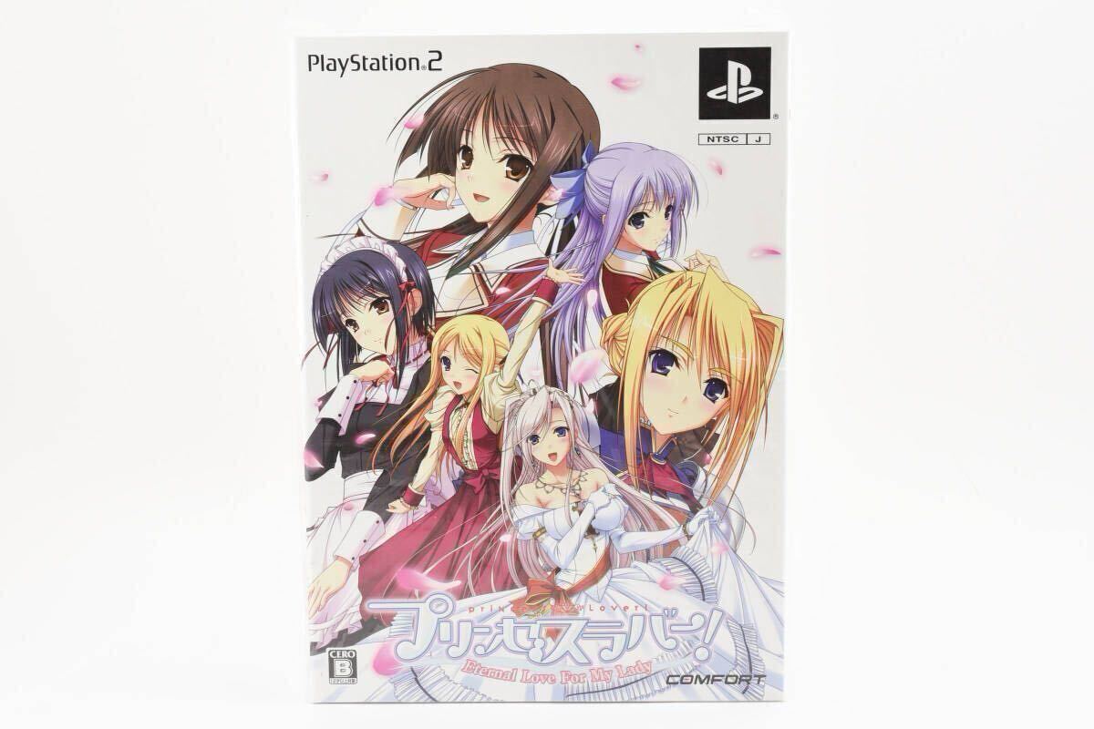 ゲオ公式通販サイト/ゲオオンラインストア【中古】プリンセス