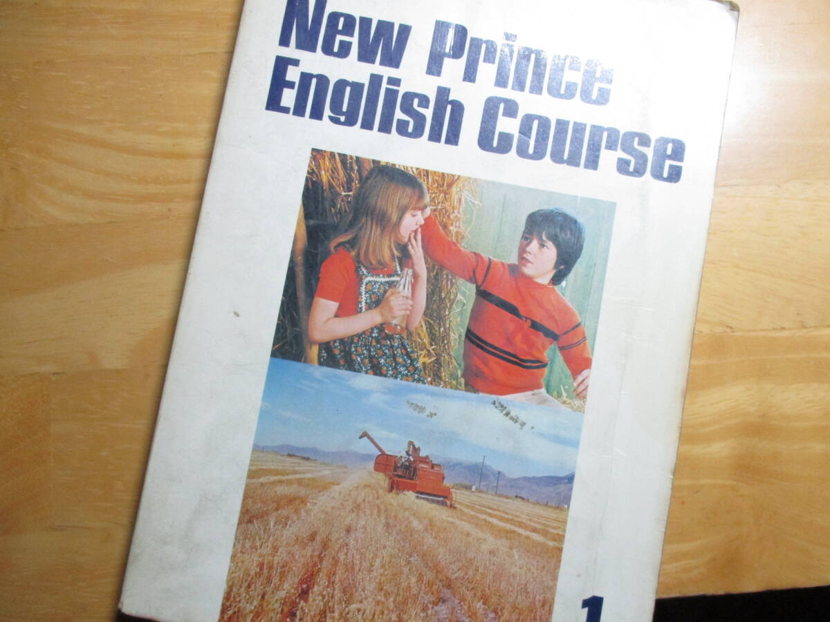 Yahoo!オークション -「英語 教科書 昭和」の落札相場・落札価格 Yahoo!オークション -「英語 教科書 昭和」の落札相場・落札価格