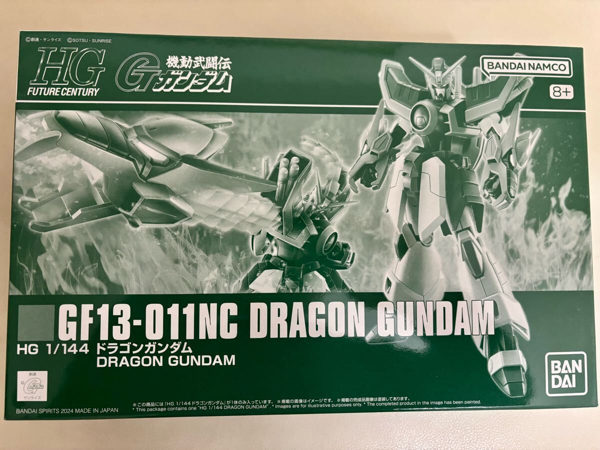 Yahoo!オークション -「hg ドラゴンガンダム」の落札相場・落札価格