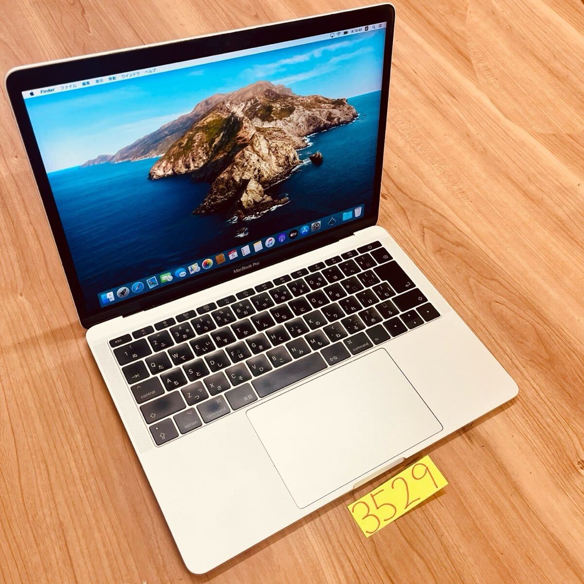 2025年最新】Yahoo!オークション -macbook pro 2017 13インチの 2025年最新】Yahoo!オークション -macbook pro 2017 13インチの