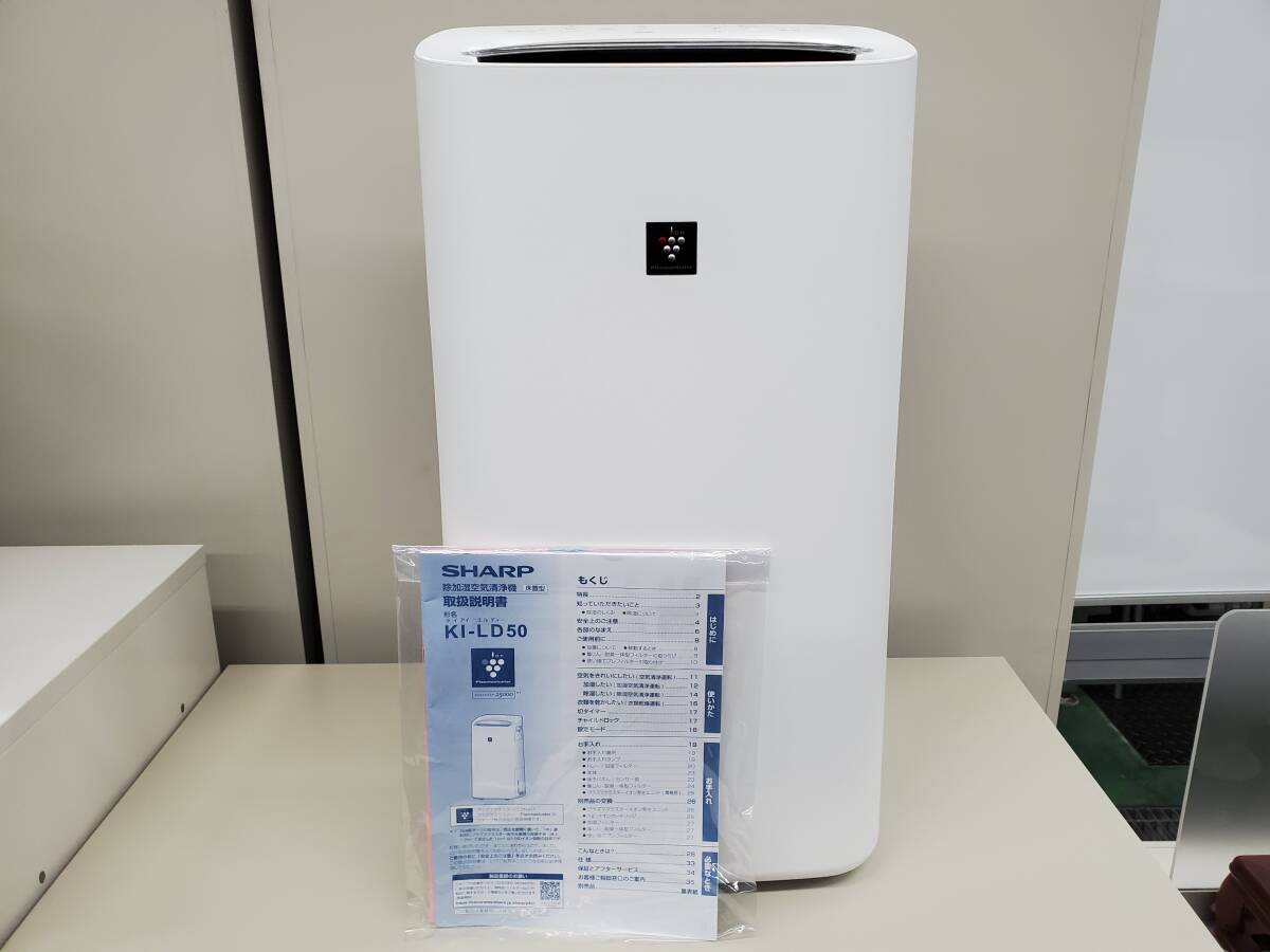 Yahoo!オークション -「ld50」(空気清浄器) (冷暖房、空調)の Yahoo!オークション -「ld50」(空気清浄器) (冷暖房、空調)の