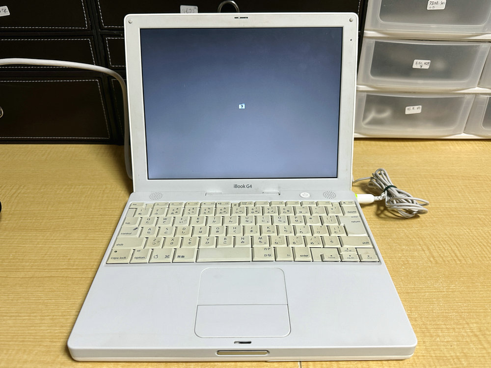 Yahoo!オークション -「ibook g4」(Mac) (パソコン)の落札相場 Yahoo!オークション -「ibook g4」(Mac) (パソコン)の落札相場