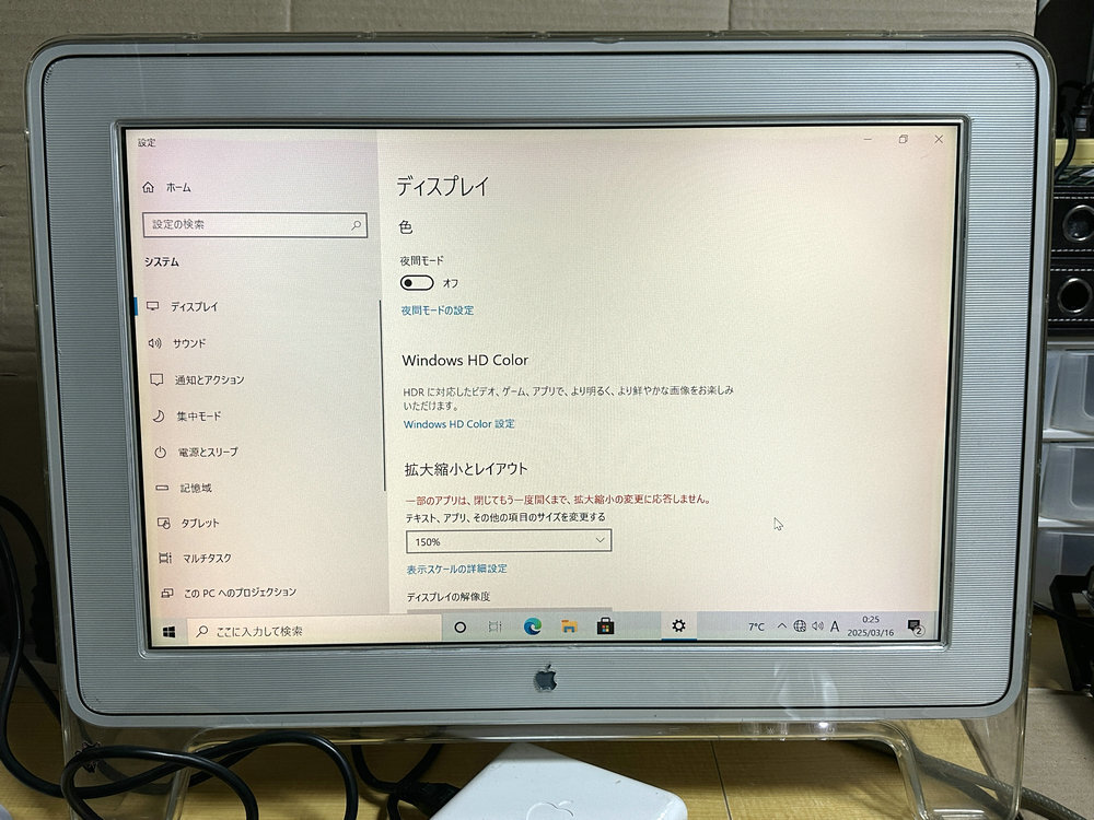 Yahoo!オークション -「apple cinema display 22」の落札相場 Yahoo!オークション -「apple cinema display 22」の落札相場