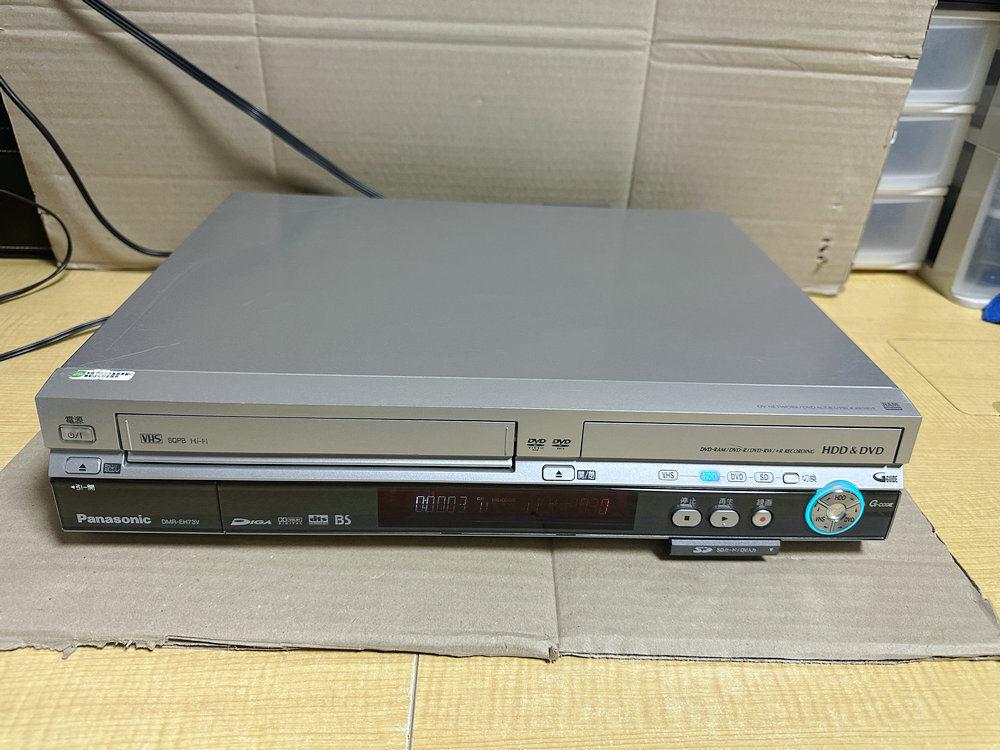 Yahoo!オークション -「dmr-eh73v」の落札相場・落札価格 Yahoo!オークション -「dmr-eh73v」の落札相場・落札価格