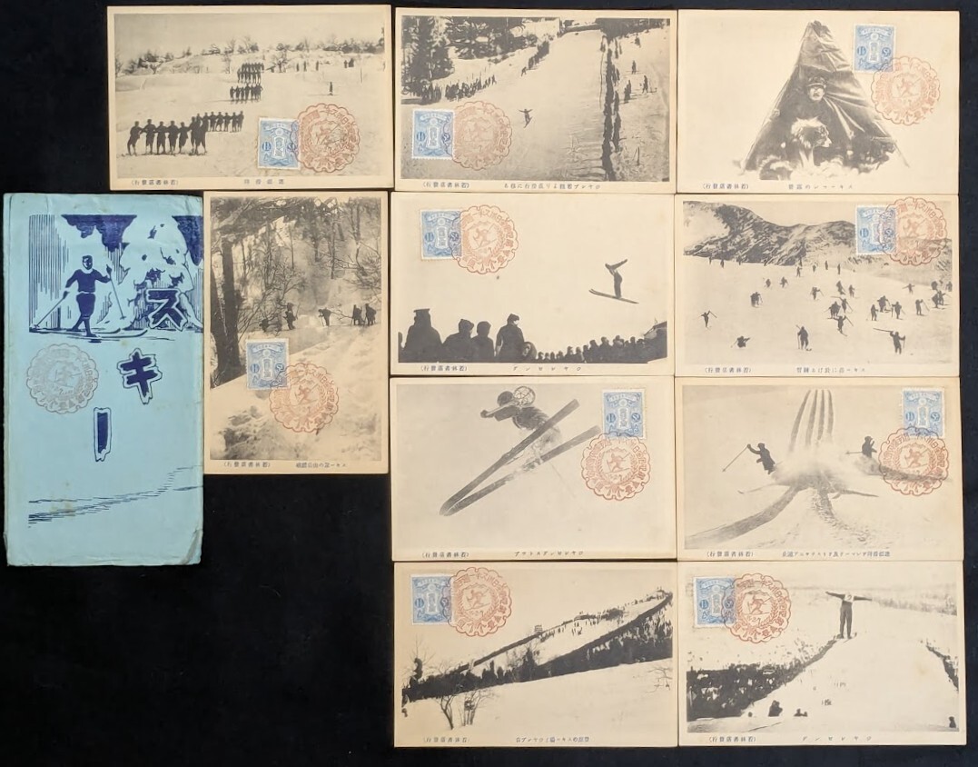 2025年最新】Yahoo!オークション -戦前絵葉書樺太の中古品・新品