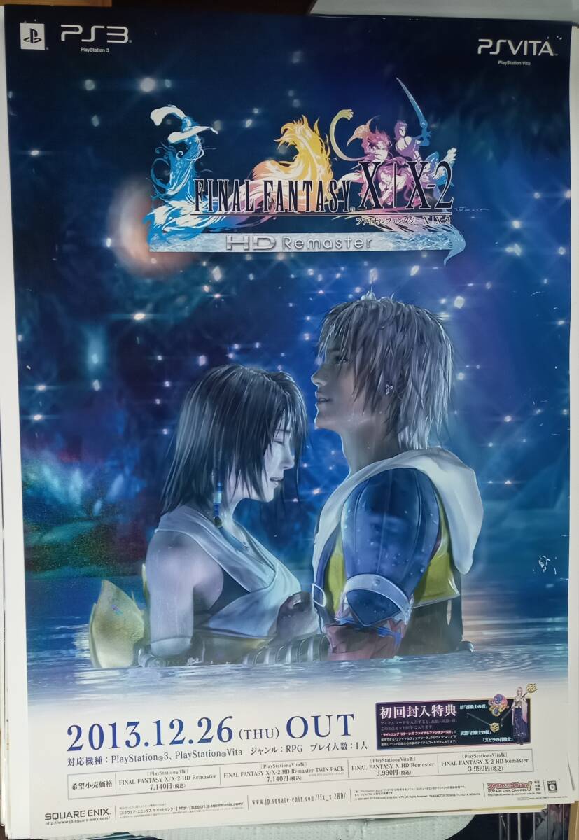 Amazon.co.jp: fy9 f-6 ユウナ リュック パイン ファイナル